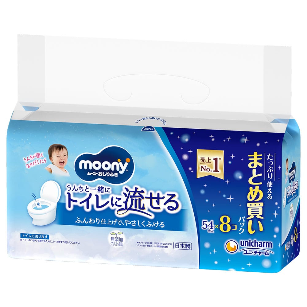 【4個】ムーニーおしりふき  ユニ・チャーム ムーニー おしりふき ベビー 赤ちゃん 無添加 厚手 水分たっぷり ムーニーおしりふき 水分たっぷり厚手タイプ トイレに流せるタイプ