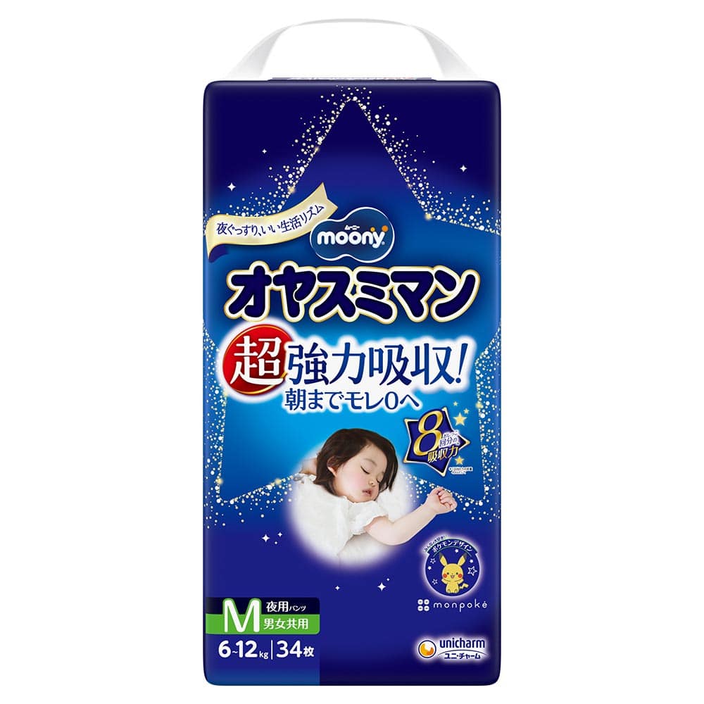 ムーニーオヤスミマン男女共用M34枚  ユニ・チャーム ムーニー おむつ ベビー 赤ちゃん 男女共用 夜用パンツ Mサイズ オヤスミマン