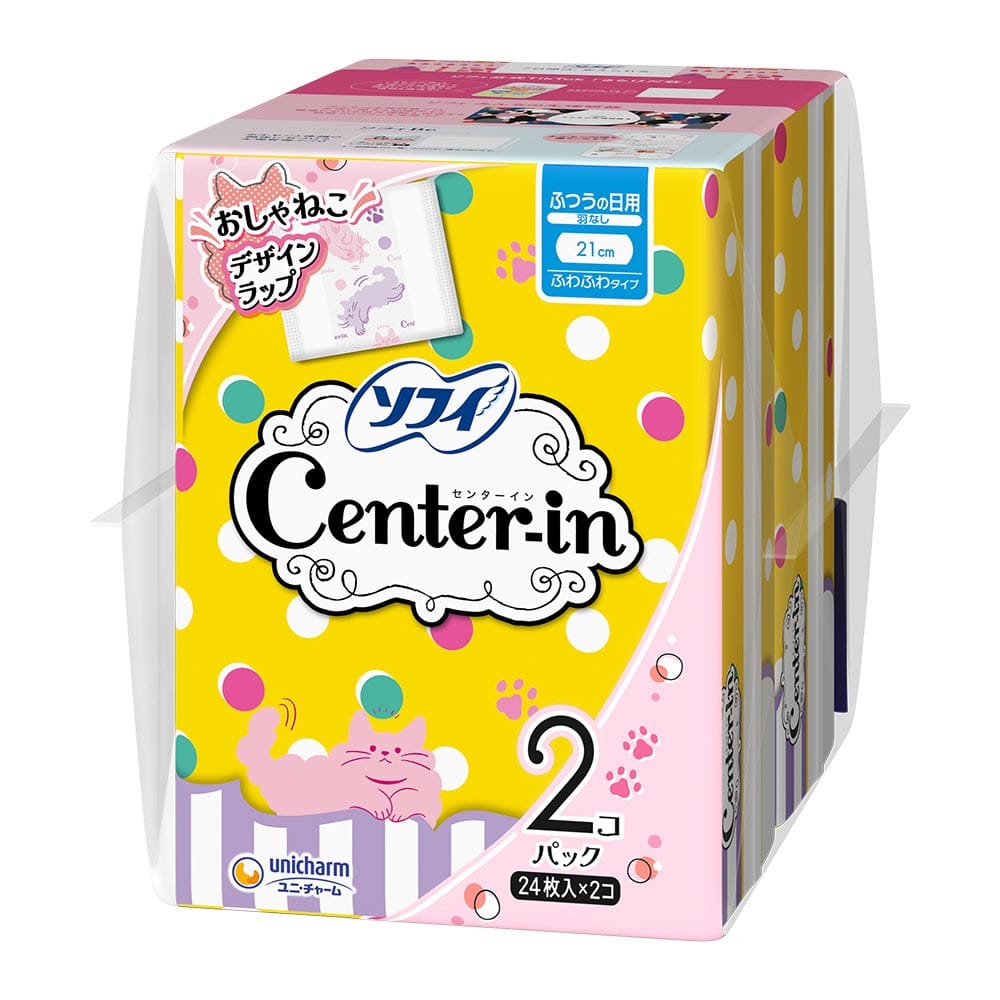 【3個】センターイン ふわふわタイプ  ユニ・チャーム センターイン 生理用品 女性 持ち運び かわいい 可愛い ふつうの日 羽なし センターイン ふつうの日羽なし ふつうの日羽つき 多い日の夜用