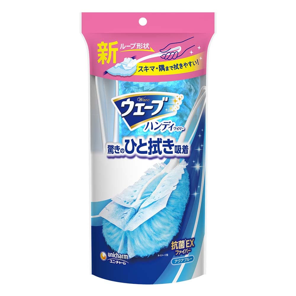 【3個】ウェーブハンディワイパ-本体＋1枚  ユニ・チャーム ウェーブ 掃除 リビング用 クリーナー ハンディ ハンディワイパー ウェーブハンディ