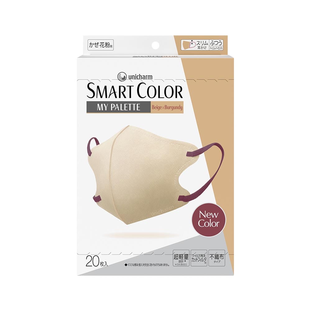 【3個】SMARTCOLOR MyPaette ふつう20枚  ユニ・チャーム SMARTCOLOR マスク カラーマスク ふつうサイズ 大人用マスク 口元立体空間 不織布タイプ ナチュラルカラー SMARTCOLOR Beige×Burgundy Beige×Chocolat