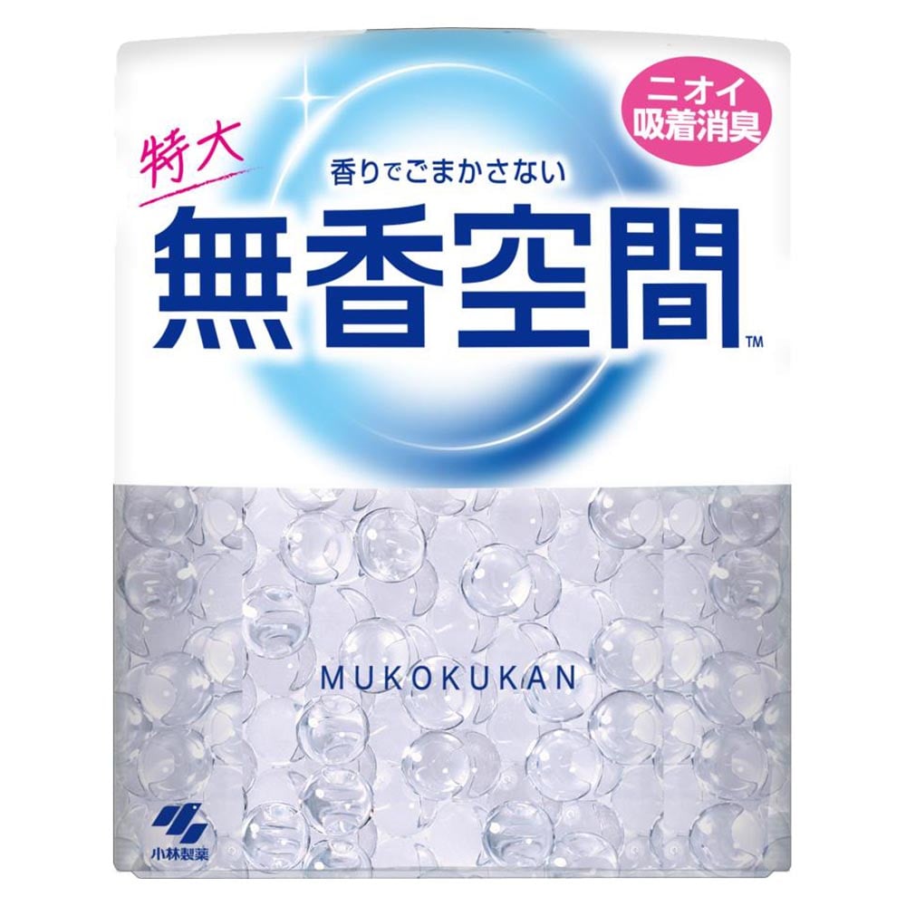 【3個セット】無香空間 特大 630g 無香料  小林製薬 芳香剤 臭い 無香空間 臭い 部屋 トイレ 無香 芳香 大容量 無香空間