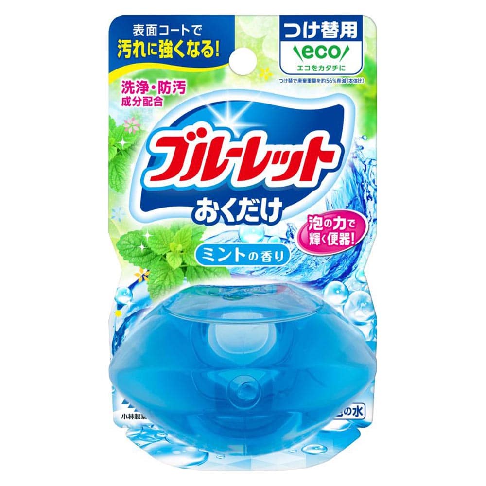 【3個セット】液体ブルーレットおくだけ つけ替用  小林製薬 芳香剤 臭い 液体ブルーレット お掃除 泡 清潔 かんたん コーティング 除菌 液体ブルーレット ミントの香り せっけんの香り