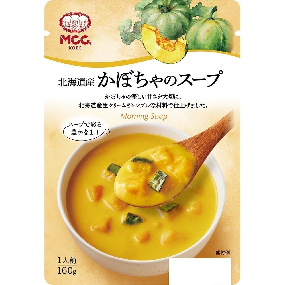 【16個】MCC スープ ギフト 野菜 ポタージュ 簡単 インスタント MCC レトルト 保存食
