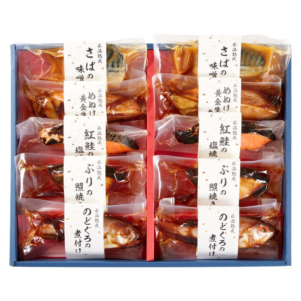【倉庫登録】【松乃江】氷温熟成 煮魚・焼魚ギフトセット10切 NYG-10 氷温熟成 魚 おかず 便利 簡単 ギフト 冷凍 手軽 美味しい 惣菜 【TD】 【代引不可】