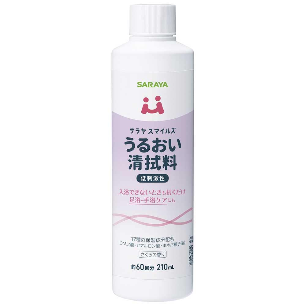 サラヤスマイルズ うるおい清拭料 210ml 清拭料 洗浄 乳液 足浴 手浴 うるおい しっとり 保湿 サラヤ