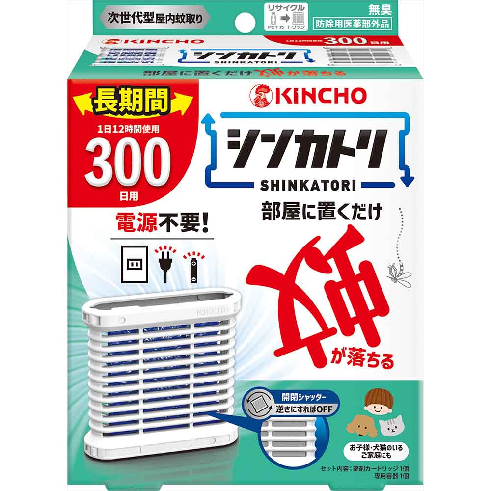 シンカトリ300日無臭セット 75524 電池いらず 快適 リビング デザイン 置物 夏 一晩 静か シンカトリ 【B】