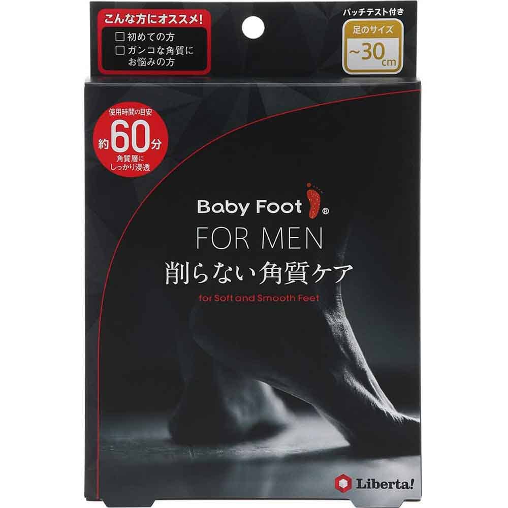 【2個セット】ベビーフット イージーパック 60分タイプ 男性用 かかと 角質 ケア (30cmまで) 2013502 かかと 角質 男性 ベビーフット 60分 フットピーリング 削らない 足裏 かかとケアパック 皮むけ 【B】
