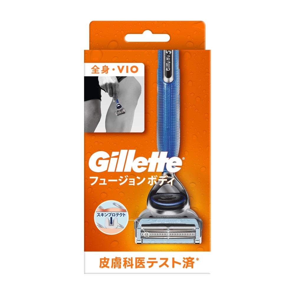 【2個セット】ジレットフュージョンボディホルダー  髭剃り シェービング カミソリ シェーバー ひげそり ジレット Gillette 替え刃 フュージョン ボディ Gillette
