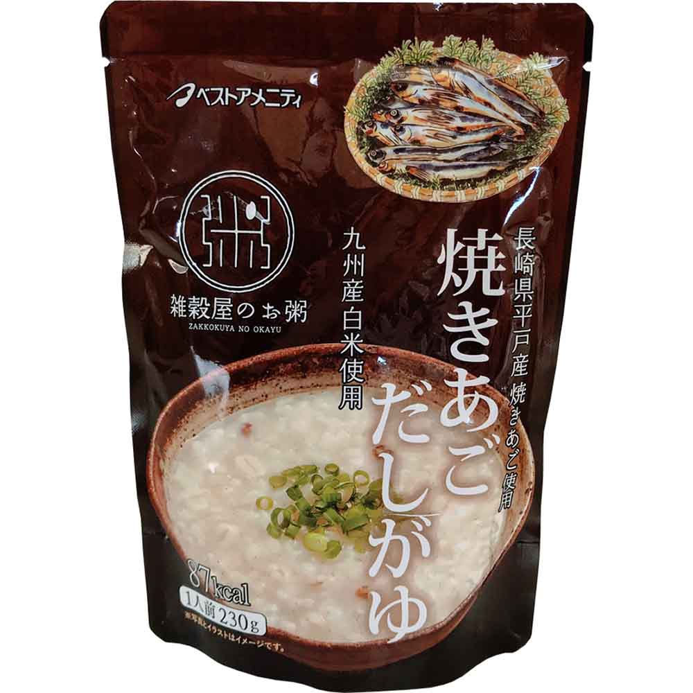 【3個】雑穀屋のお粥 L40-001 おかゆ だしがゆ 雑穀 鯛 国産 九州産 国産真鯛の鯛だし 長崎県平戸産焼きあごだし 北海道産昆布だし アソートセット