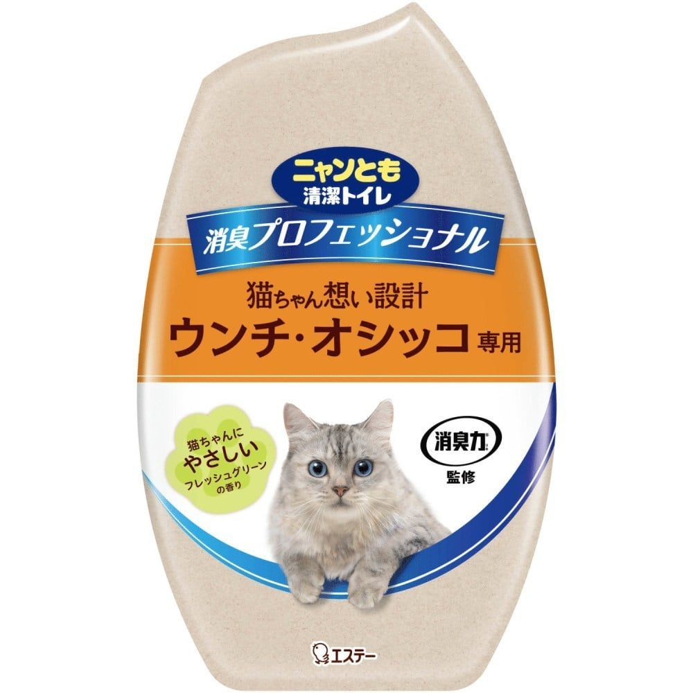 消臭プロフェッショナル置き型 フレッシュグリーンの香り 400ml  ペット 猫 ねこ 消臭剤 臭い おしっこ臭 うんち臭 ニャンとも清潔トイレ