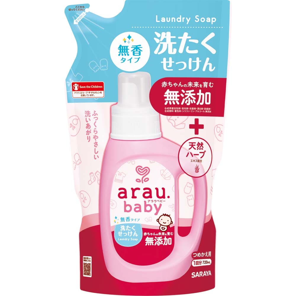 アラウ.ベビー 洗たくせっけん 無香タイプ 詰替用 720ml  アラウ ベビー サラヤ 無添加 せっけん 洗たく 無香 アロエエキス 自然派 環境 SARAYA アラウ.ベビー