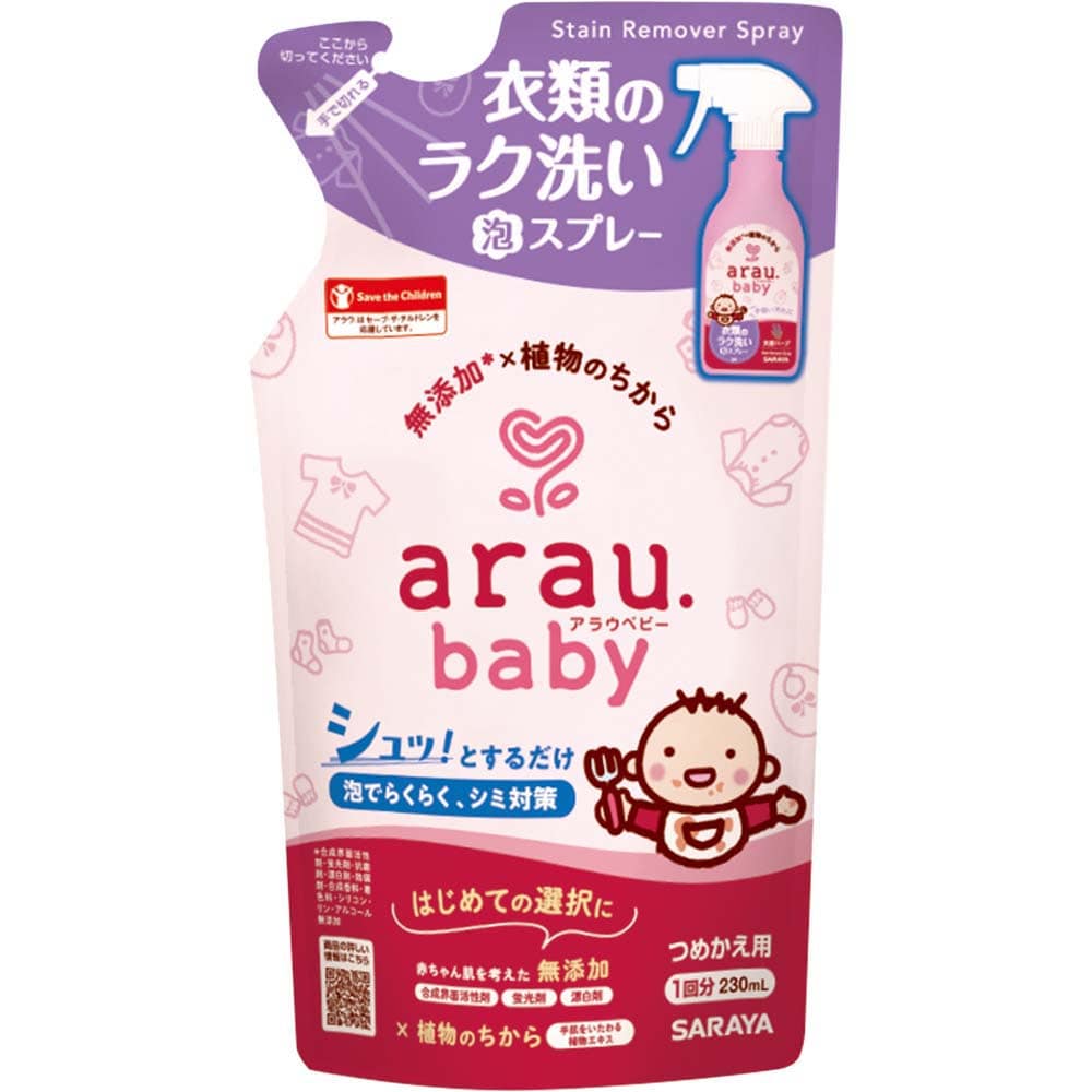 【30個セット】アラウ.ベビー 衣類のラク洗い泡スプレー 詰替用 230ml  アラウ ベビー サラヤ 無添加 せっけん 洗たく ラク洗い 泡スプレー 自然派 環境 SARAYA アラウ.ベビー