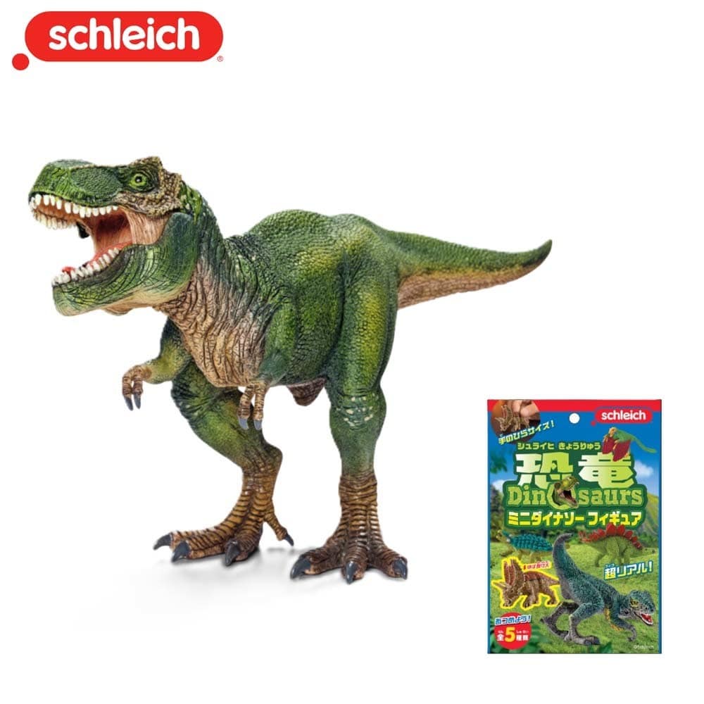 シュライヒ 恐竜 ティラノサウルス・レックス＋ミニ恐竜  シュライヒ 玩具 おもちゃ フィギュア 人形 動物 プレゼント 知育 インテリア