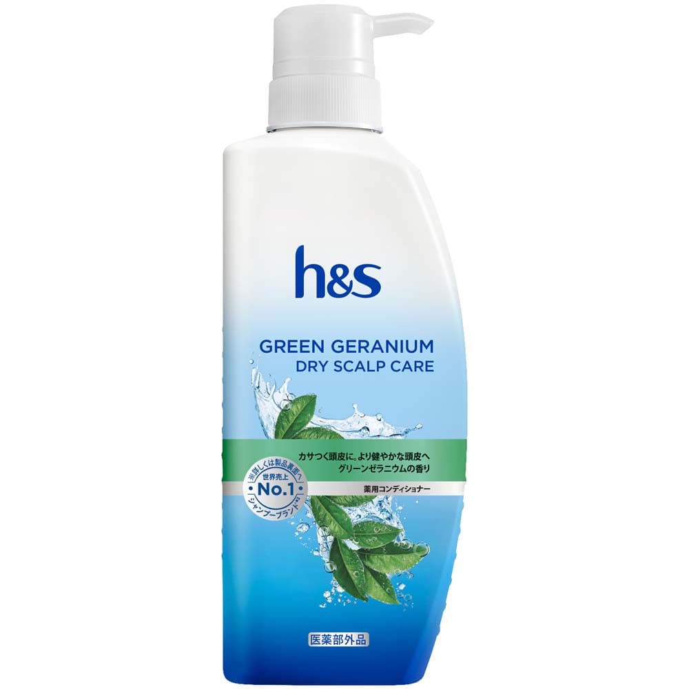 h&s コンディショナー ポンプ  h&s エイチアンドエス シトラス オイルコントロール コンディショナー ポンプ 皮脂 べたつき 頭皮 さっぱり シトラスオイルコントロール グリーンゼラニウム