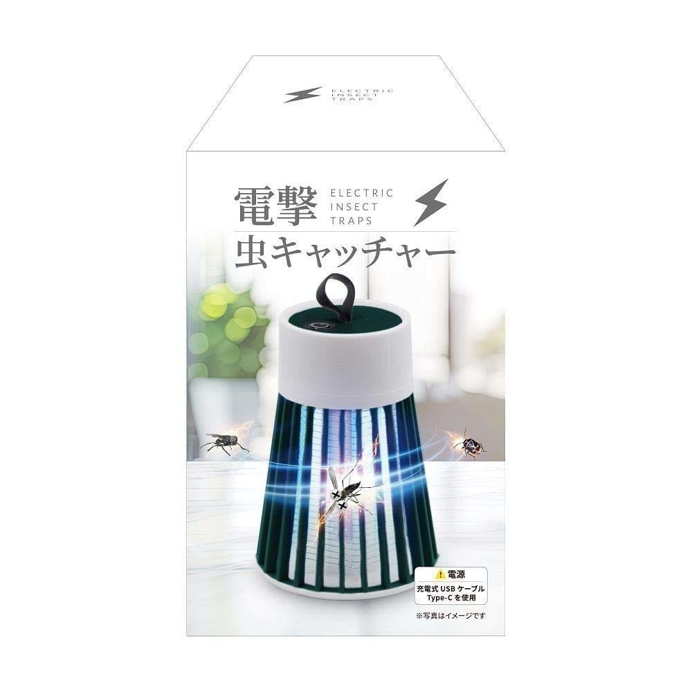 電撃虫キャッチャー 蚊取り 薬剤不使用 キャンプ USB 静音 害虫 グローバル・ジャパン