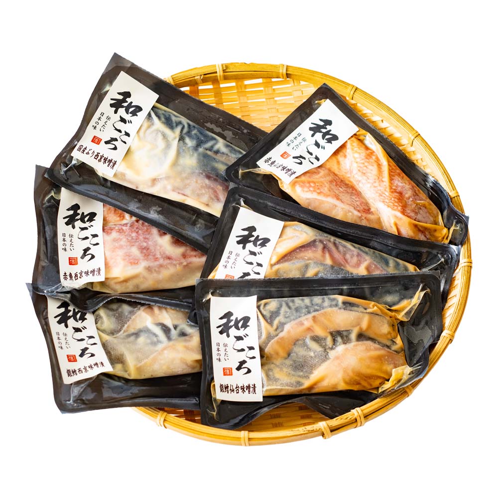 【カネシン】三陸和ごころ漬魚詰合せ 6P 魚 仙台味噌 西京味噌 赤魚 ぶり 銀鱈 冷凍 カネシン 【TD】 【代引不可】