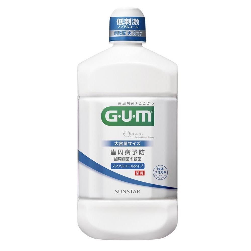 【3個セット】GUM デンタルリンス 1300mL 26668 GUM デンタルリンス オーラル オーラルケア サンスター レギュラータイプ ノンアルコールタイプ
