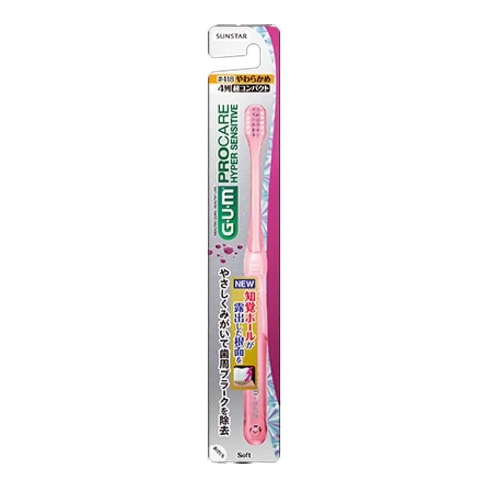 GUMプロケア ハイパーセンシティブ デンタルブラシ＃418 ［4列超コンパクトヘッド・やわらかめ］ 1本 21241 GUM ハブラシ 歯ブラシ デンタルブラシ オーラルケア サンスター