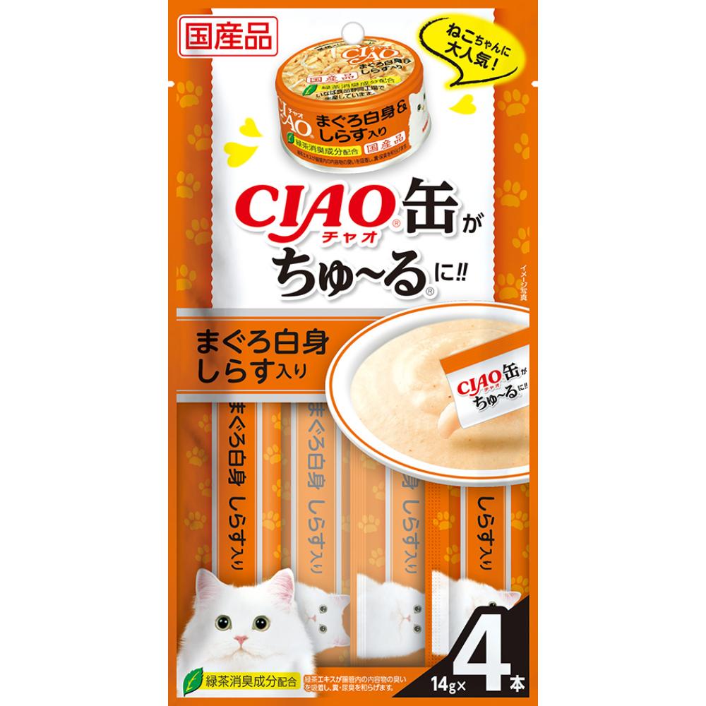 缶ちゅ～る 14g×4本 SC-352 SC-353 猫 キャットフード ちゅ～る いなば おやつ スナック 間食 マグロ シラス カツオ オカカ CIAO まぐろ白身_しらす入り かつお＆おかか（かつお節）
