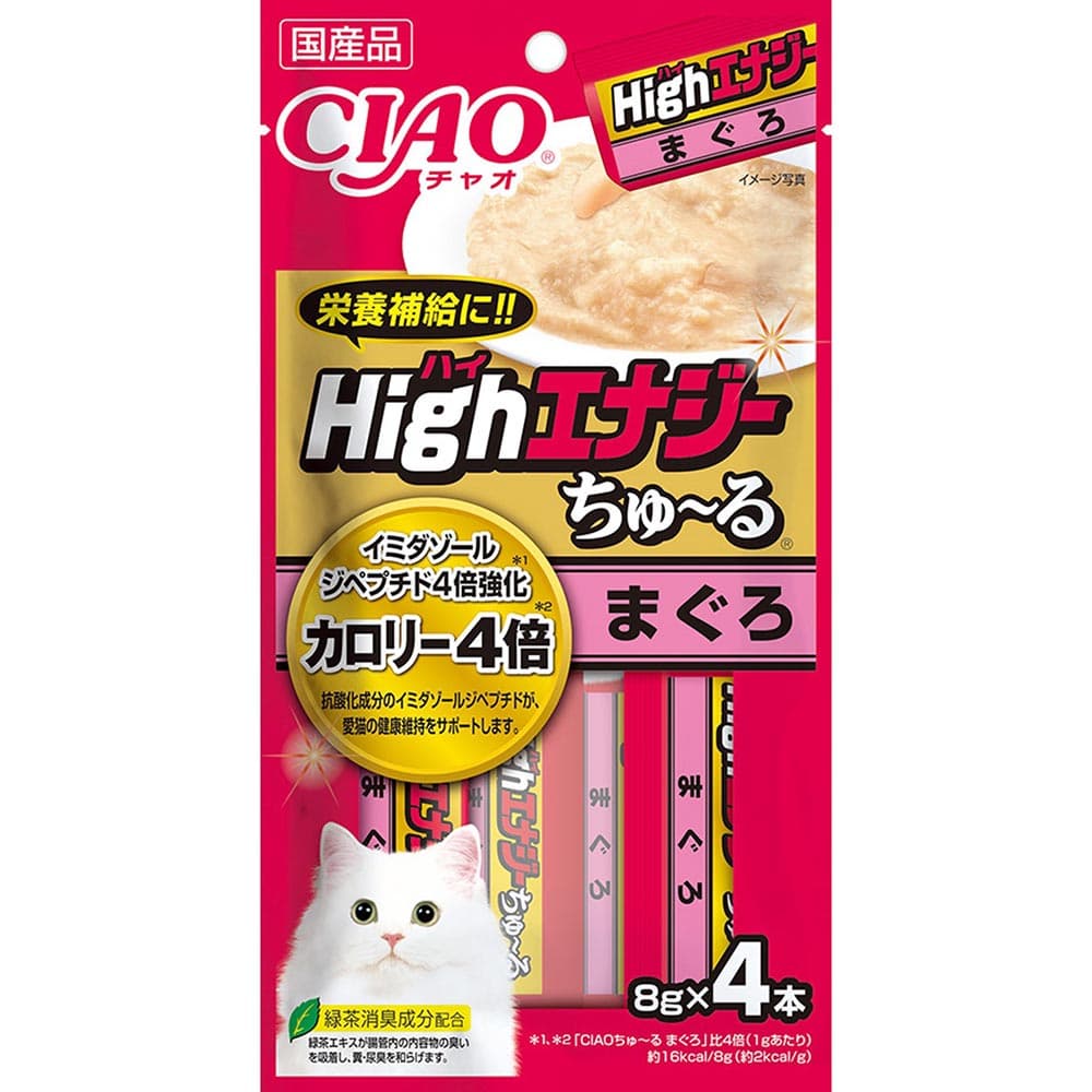 HighEnergyちゅ～る 8g×4本 SC-336 SC-338 猫 キャットフード ちゅ～る マグロ ササミ いなば おやつ スナック 間食 栄養補給 CIAO まぐろ とりささみ