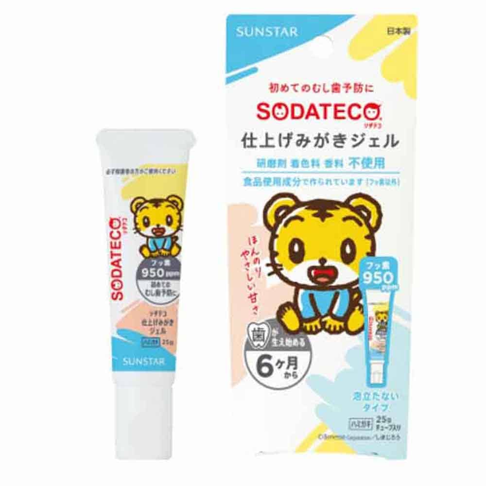 【3個セット】ソダテコ仕上げみがきジェル 25g 25314 ソダテコ 歯磨き 歯みがき粉 オーラルケア サンスター 仕上げ磨きジェル 透明ジェル 生後6か月頃～ SODATECO