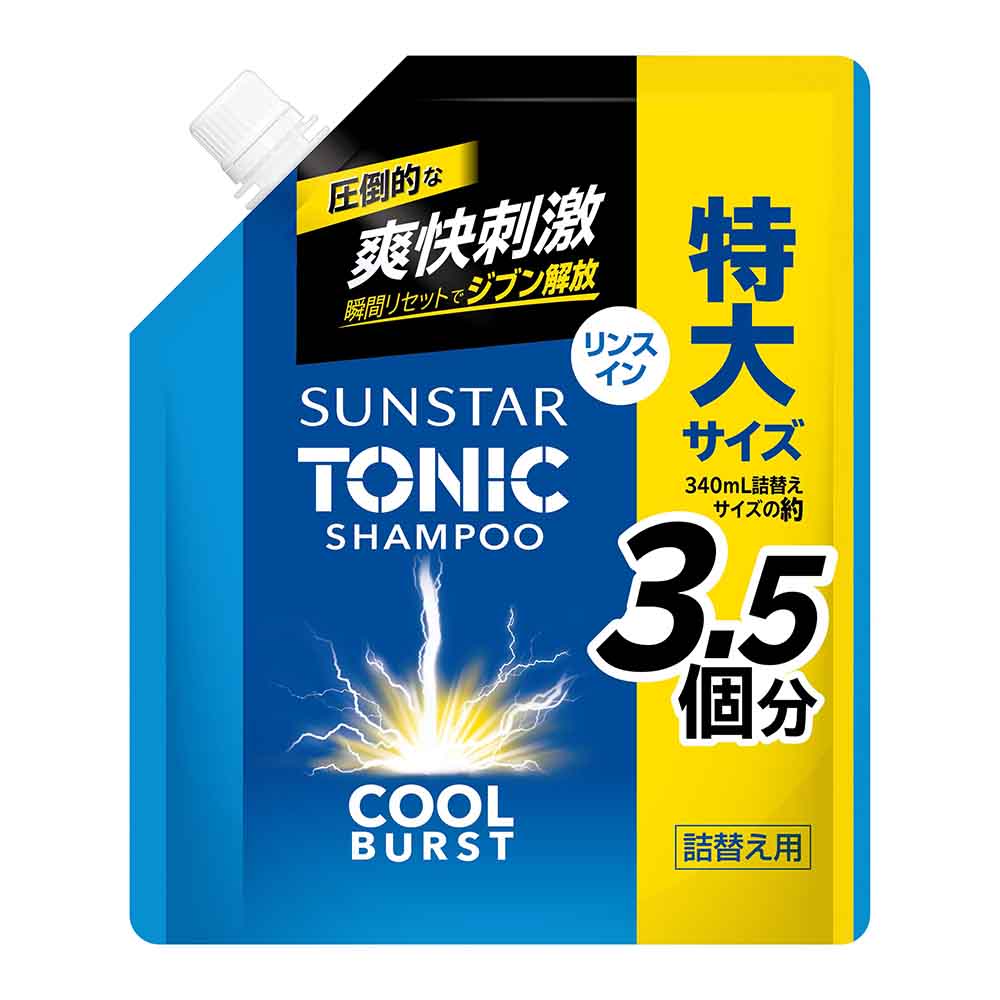 【3個セット】サンスター トニックシャンプーCOOL BURST 詰替 1200ml 21763 21773 サンスター トニックシャンプー シャンプー リンスイン ヘアケア 爽快刺激 シトラスハーブの香り トニック シャンプー リンスインシャンプー