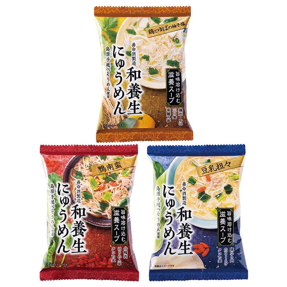 【12個】和養生にゅうめん  にゅうめん 鶏とゆばのゆず塩 鴨なんばん 豆乳タンタン フリーズドライ お手軽 養命酒製造 滋養スープ 島原手延べそうめん 時短 1食入 鶏とゆばの柚子塩 鴨南蛮 豆乳担々 3種セット