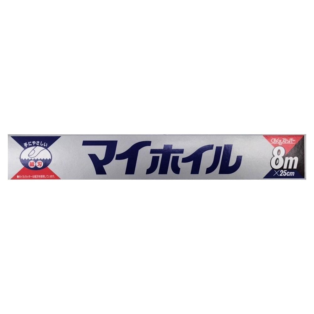 【10個セット】マイホイル レギュラー 8m  アルミホイル キッチン ホイル アルミ あるみほいる