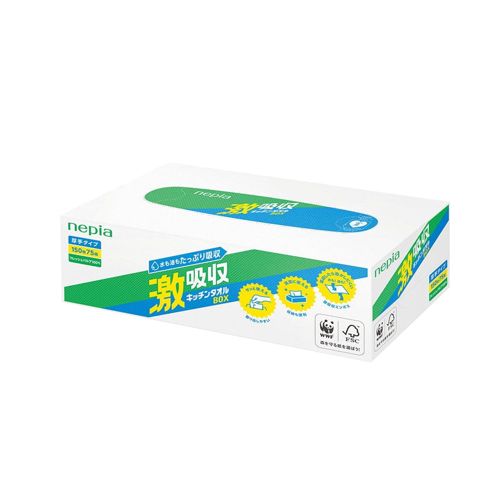 ネピア 激吸収キッチンタオル ボックス 75W 541000 キッチンタオル キッチンBOX キッチンペーパー 激吸収キッチンタオル nepia タオル キッチン用品 キッチン 掃除 油汚れ 激吸収