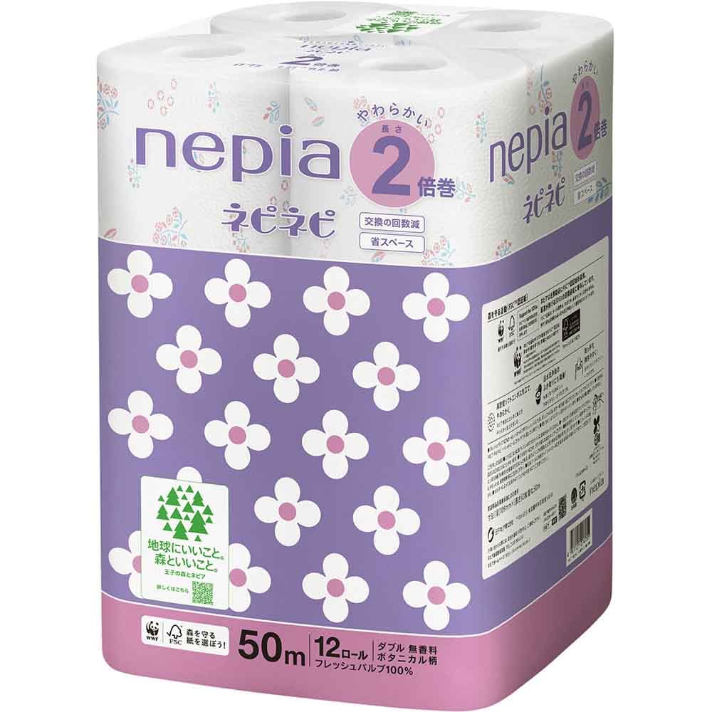 ネピア ネピネピ トイレットロール2倍巻 12R W 50mボタニカル柄 541371 トイレットペーパー トイレットロール 長巻き 2倍巻き 2倍巻 ネピネピ ダブル パルプロール パルプ100% プリント ネピネピ