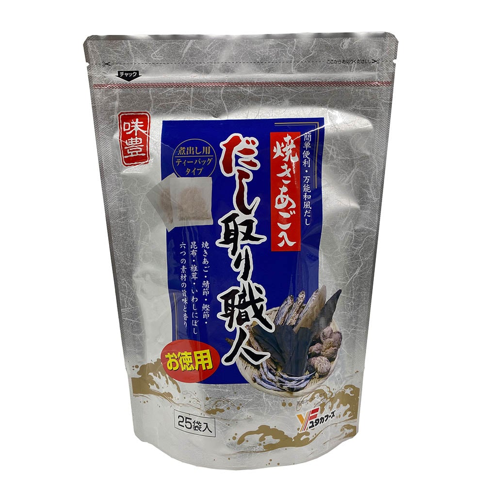 だし取り職人25袋入  だし だしパック あごだし ユタカフーズ だし取り職人 焼きあご