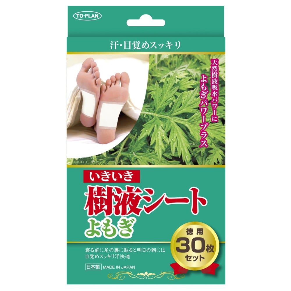 TO-PLAN いきいき樹液シート 30枚  TO-PLAN 樹液 樹液シート 足裏 TO-PLAN ノーマル よもぎ