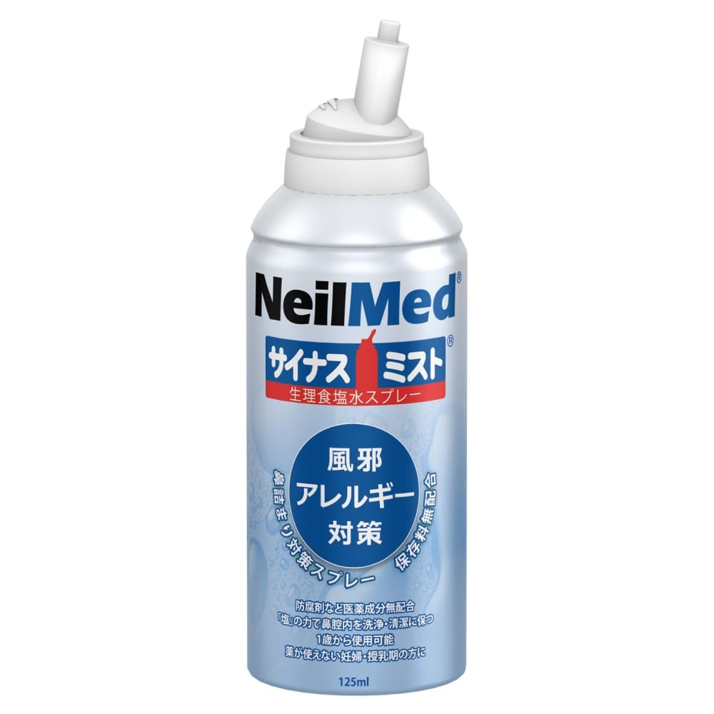 ニールメッド サイナスミスト 125ml  ニールメッド ミスト ケア みすと ニールメッド