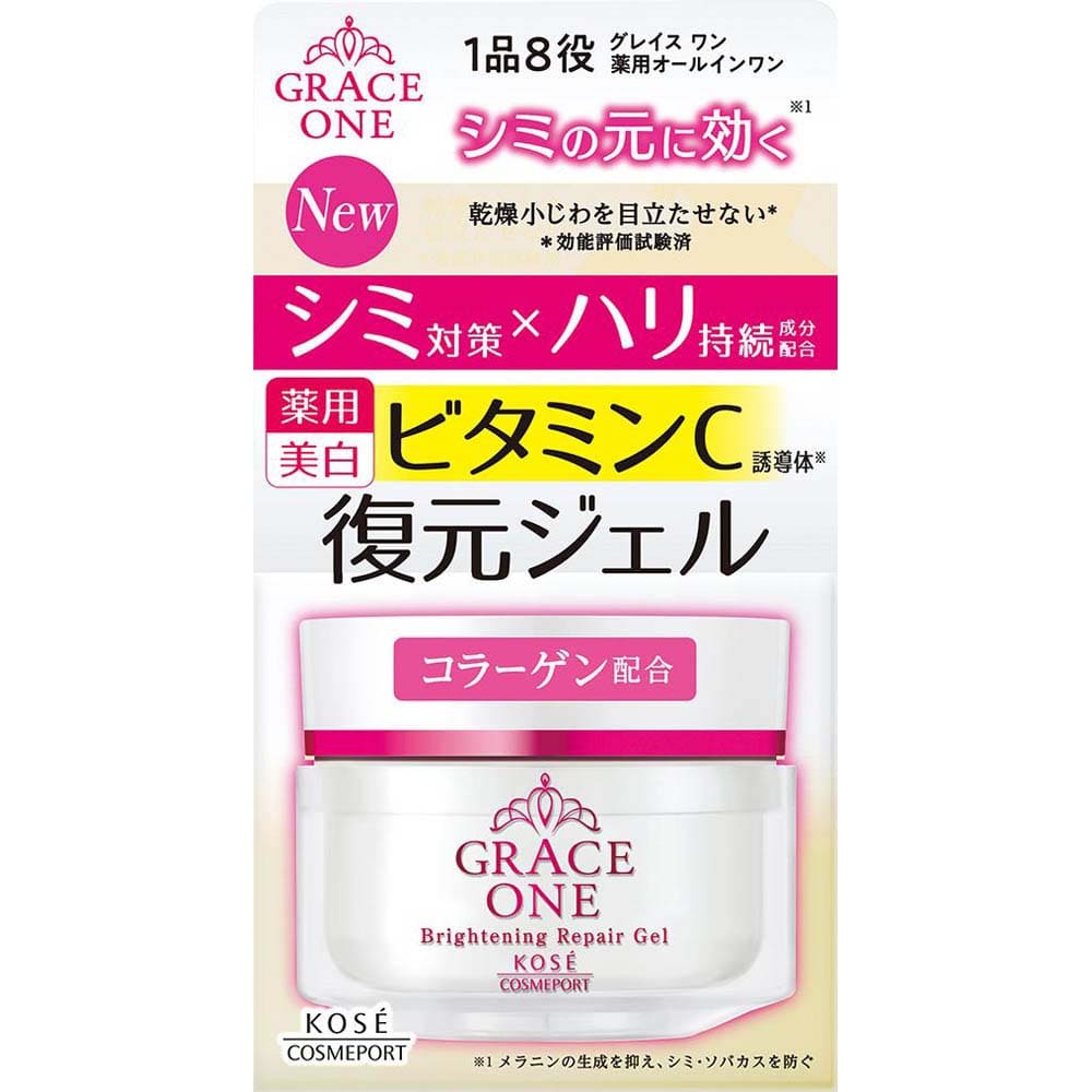 【2個セット】グレイスワン ブライトニング リペアジェル 100g 27713 グレイスワン リペアジェル オールインワンジェル スキンケア グレイスワン
