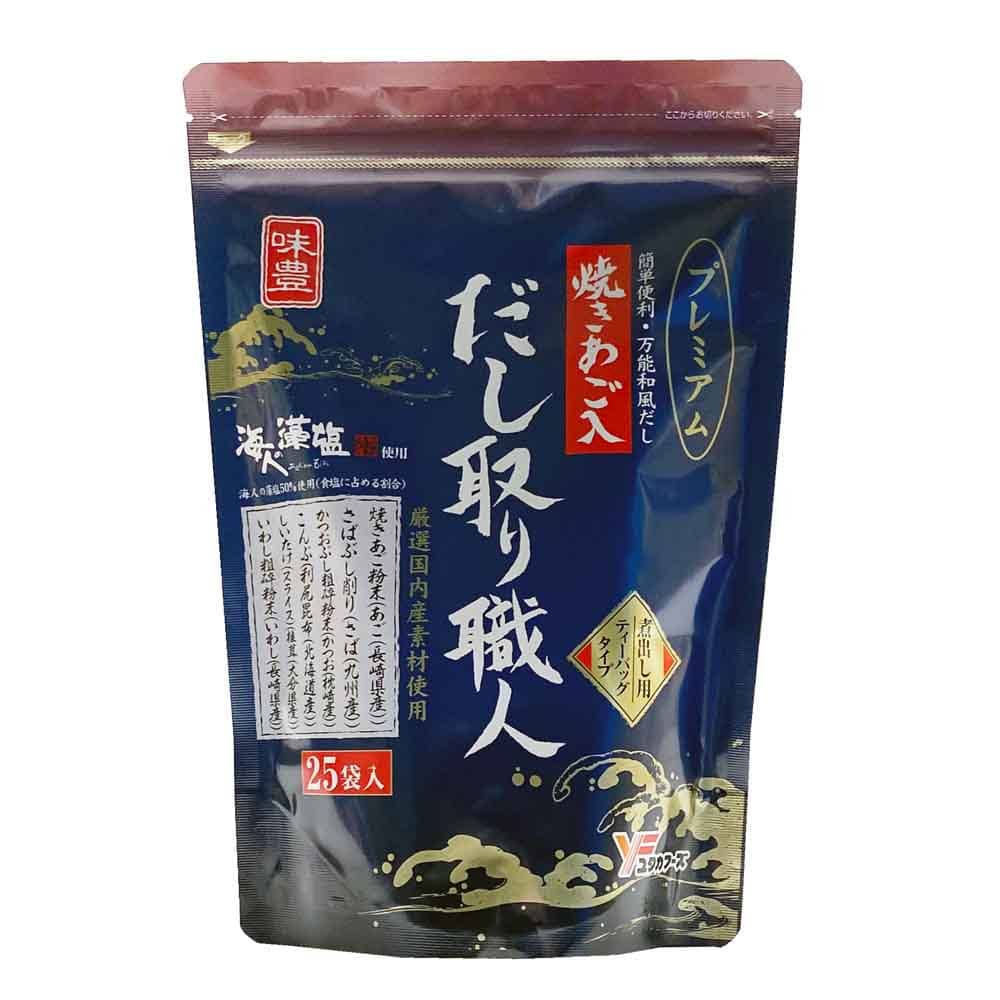 【3個】だし取り職人プレミアム25袋入 だしパック あご入り 味付き 海人の藻塩