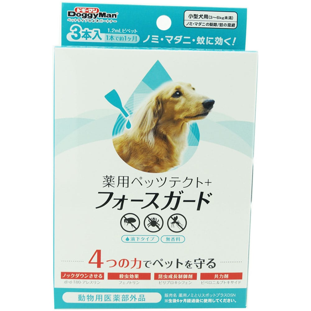 薬用ペッツテクト＋フォースガード小型犬用 3P  スポット ドギーマン 小型犬
