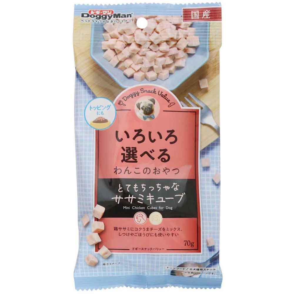 ドギースナックバリュー とてもちっちゃなササミキューブ 70g  小さい 鶏肉 チーズ ドギーマン ドギースナック おやつ スナック