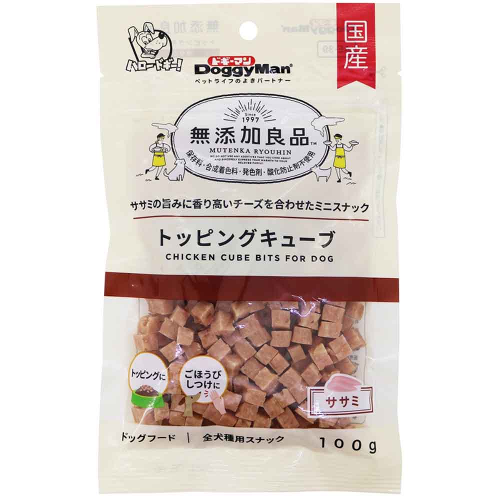 無添加良品 トッピングキューブ ササミ 100g ドギーマン 犬のおやつ しつけのごほうび トリート