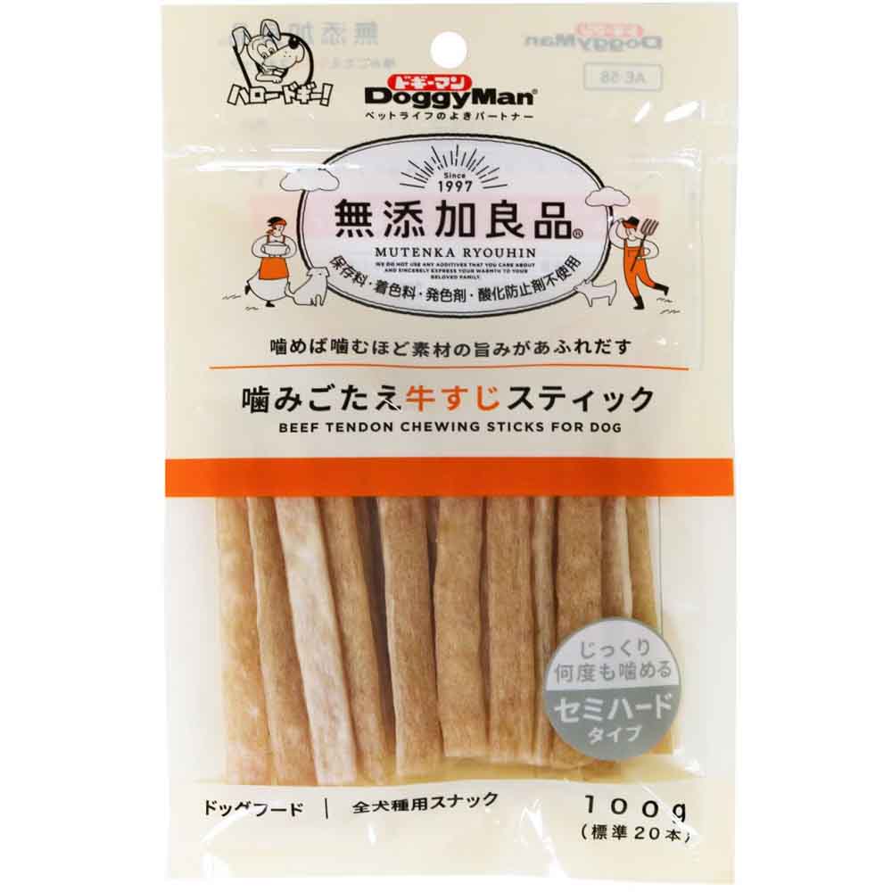 無添加良品 噛みごたえ牛すじスティック 100g(標準20本) ドギーマン 牛すじ 噛む トリート