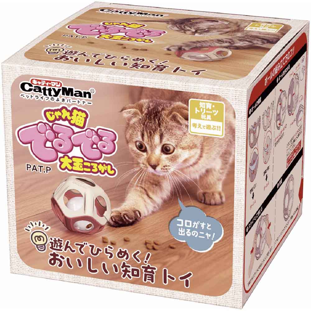 じゃれ猫 でるでる大玉ころがし  猫用 玩具 トイ キャットフード