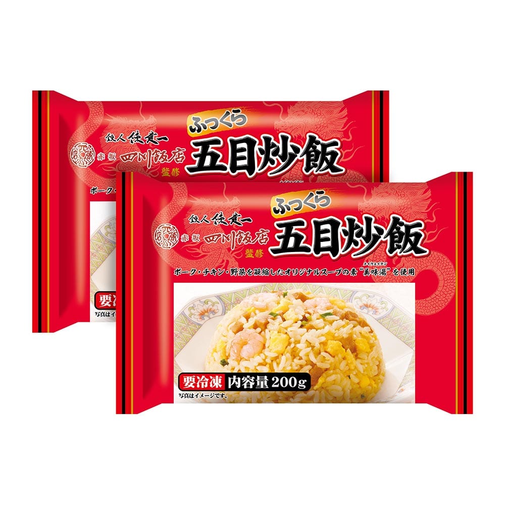 赤坂四川飯店 ふっくら五目炒飯(200g×2食)×5p IPK22 赤坂四川飯店 中華 チャーハン 五目炒飯 冷凍 本格中華 パラパラ炒飯 レンジ 具だくさん 惣菜 赤坂四川飯店 【TD】 【代引不可】