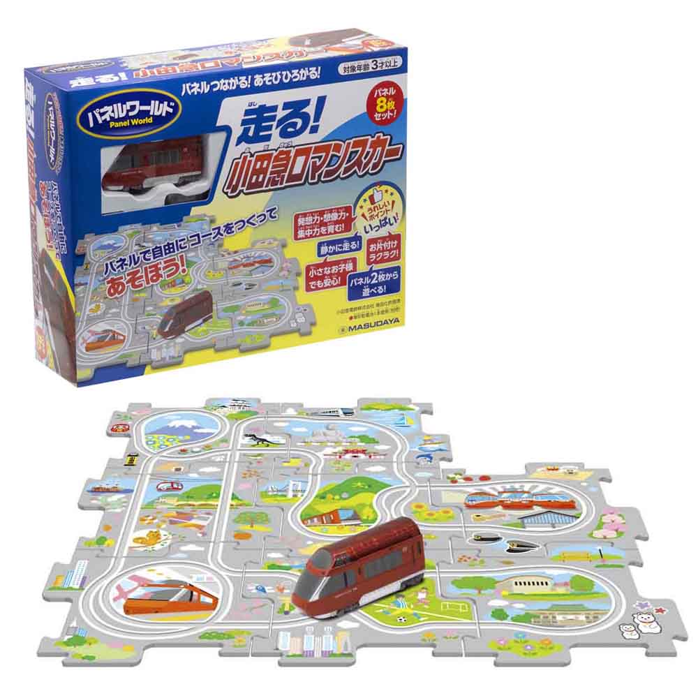 パネルワールド 走る！小田急ロマンスカー 1761 小田急ロマンスカー 鉄道 パズル 知育 電車 のりもの ギフト プレゼント パネルワールド 玩具 パネルワールド
