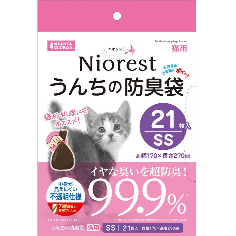 ニオレスト うんちの防臭袋SS 21枚 猫用 CT-564 ねこ マルカン 猫 ニオレスト うんち 防臭 袋 ゴミ袋 ニオイ マナー袋 NYANTA CLUB