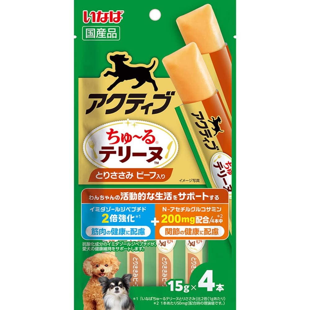 アクティブちゅ~るテリーヌ 15g×4本 DS-387 犬 ドッグフード いなば 筋肉 関節 ちゅーる ささみ おやつ 間食 いなば とりささみ とりささみビーフ入り