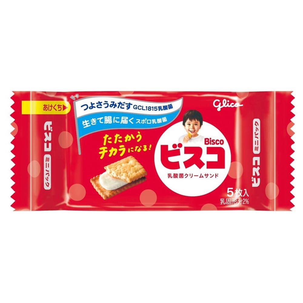 【20個】ビスコミニパック 5枚入り  グリコ ぐりこ glico ビスコ びすこ ポケットサイズ 菓子 ビスケット まとめ買い 間食 ビスコ