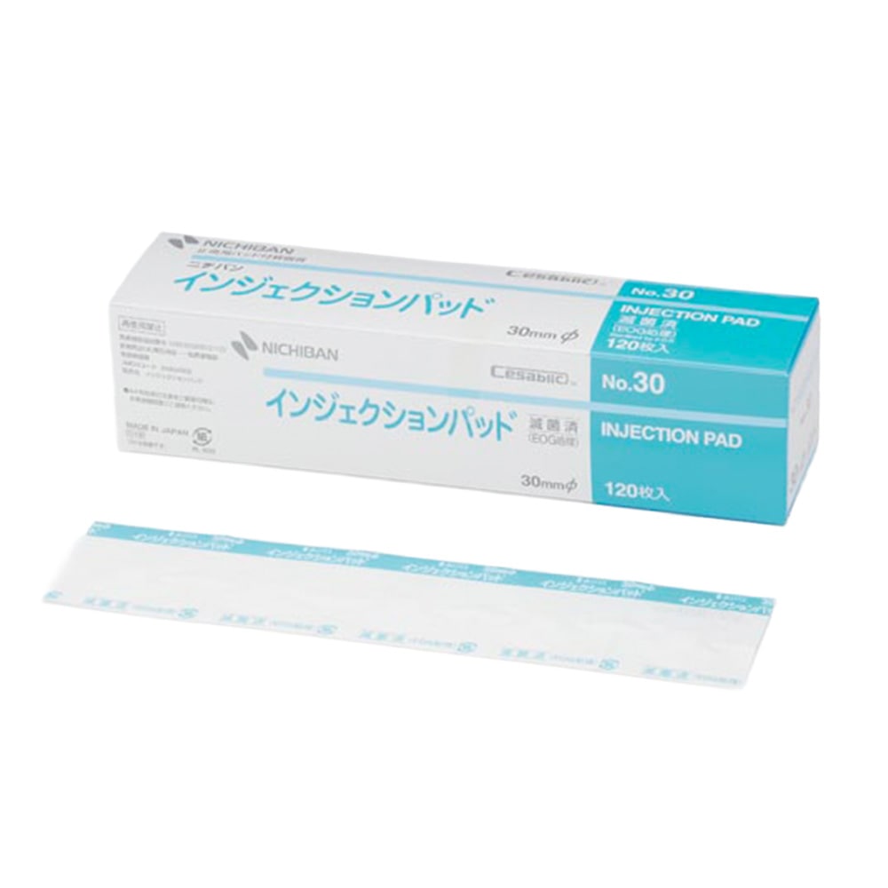 インジェクションパッド IJP30 ニチバン インジェクションパッド 止血用パッド付 絆創膏 インジェクションパッド NO.30 NO.36 NO.30A NO.36A