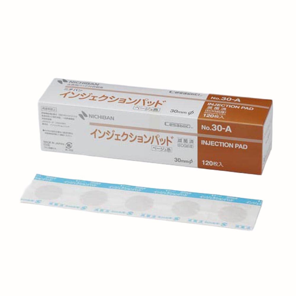 インジェクションパッド IJP30 ニチバン インジェクションパッド 止血用パッド付 絆創膏 インジェクションパッド NO.30 NO.36 NO.30A NO.36A