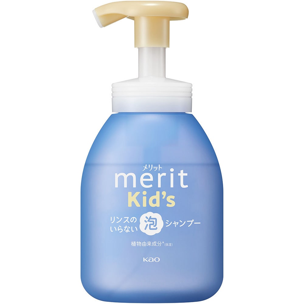 メリットキッズリンスのいらない泡シャンプーポンプ  メリット メリットキッズ 子供用 ヘアケア メリット 【B】