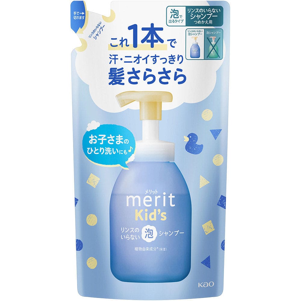 メリットキッズリンスのいらない泡シャンプー つめかえ用  メリット メリットキッズ 子供用 ヘアケア メリット 【B】